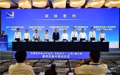 陳必昌率隊(duì)赴上海開展雙招雙引，重點(diǎn)項(xiàng)目簽約與技術(shù)開發(fā)合作成果豐碩
