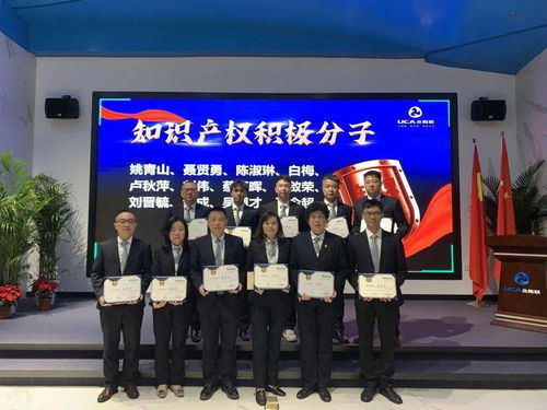 2022年眾陶聯 立足 信息 數據 技術 新優勢 譜寫賦能傳統產業高質量發展新篇章